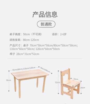 书桌椅子空间90cm,书桌椅子空间要留多少宽 